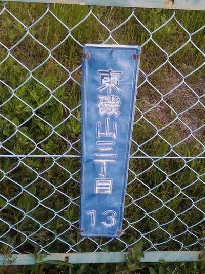 920926