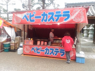 InkedP_20200112_1