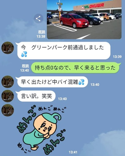 Screenshot_20200927-181433