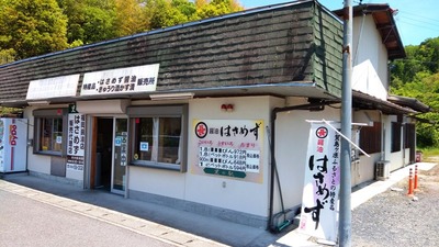 IMG_20210506_122539
