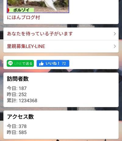 Screenshot_20201009-163844
