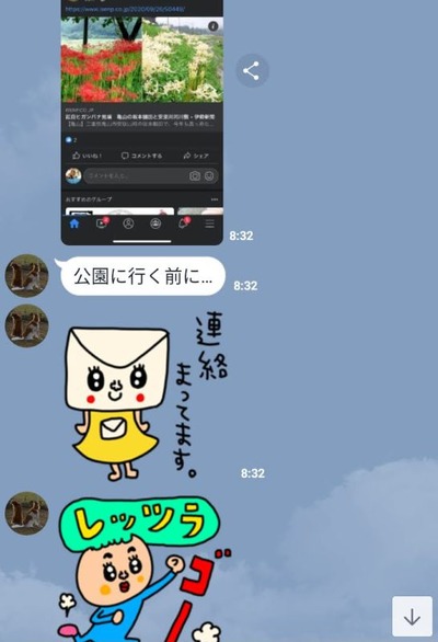 Screenshot_20200927-175653