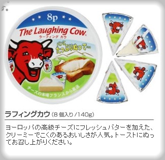Babybel カエサリオンの別荘
