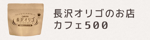 塙さまご夫妻