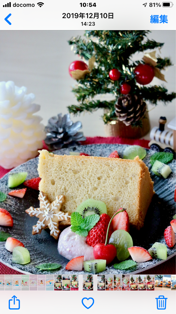 本日のスイーツ クリスマスフルーツドームケーキ Cafe Cherryblossom 本日のスイーツ クリスマスフルーツドームケーキ Cafe Cherryblossom
