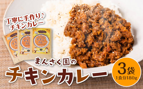ふるさと納税の返礼品にレトルトカレー出品
