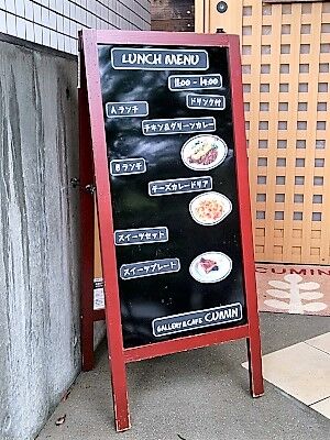 天外ボードをリニューアル