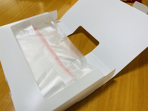 BE1120C9-4756-48AC-A652-DF0638620344