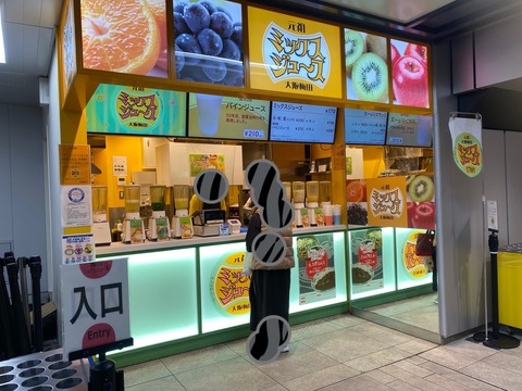 1780735A-DF42-4824-B8A6-44456FF98E44