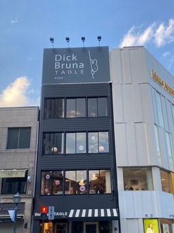 86182CEB-1B4B-425F-BFC9-0B4E7DF3E6C5