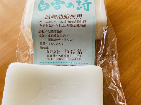 EB92D02F-541B-43F8-9A76-DFD9B0DF8A9A