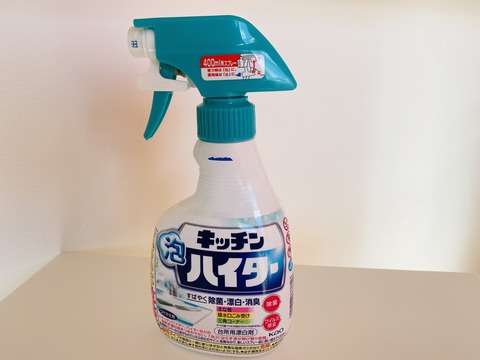 A9D20D79-CB0F-4647-BBE7-9BCC9053504A