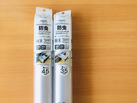 2B43FD41-8EC1-4FDE-863C-3CEAD7A6A22D