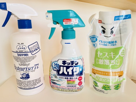 C5486BDC-DDAC-4DFD-A525-7DBB6A139FA6