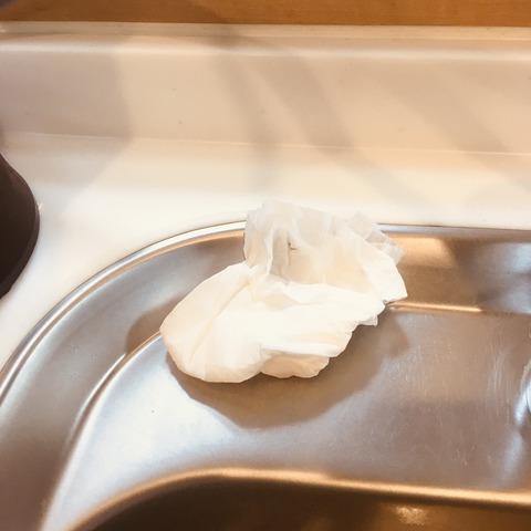 82270552-0F0E-41CF-B7AF-BD57917191DD