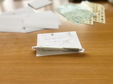 09E47A07-3037-4A0C-A45E-F211C30FC18F