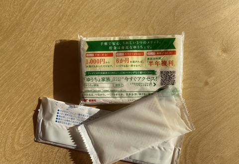 4D130698-0631-4CF6-91A8-3897ACF5CF41