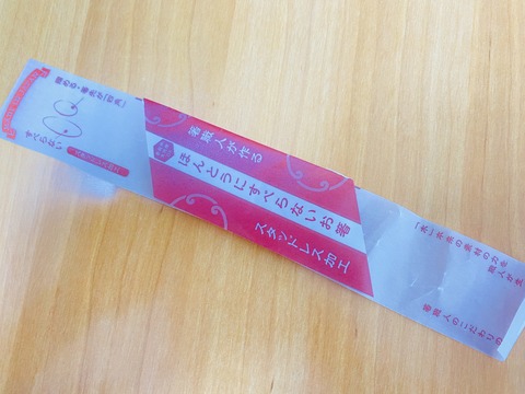 0303B32C-F66B-4FCF-A859-11FF1ADED070