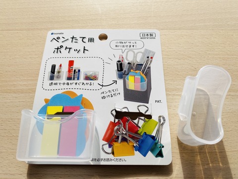 24FA053C-E138-476E-B354-BFF3631D2354