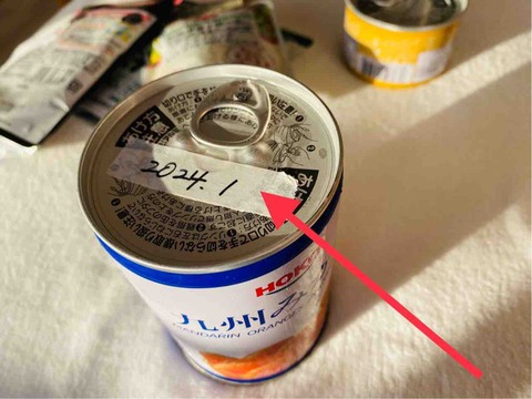 FullSizeRender