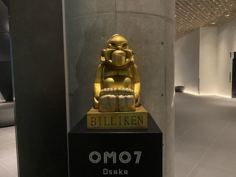 14221367-C338-4705-993C-17D125ACA594