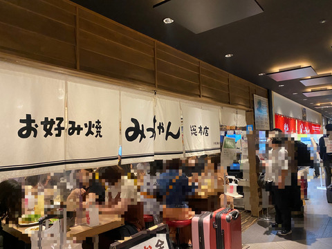 42F88287-5238-4AD9-9240-2C080E02A5BE