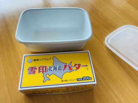 701A9D87-0044-47C5-A6C7-78B92B3CEE9B