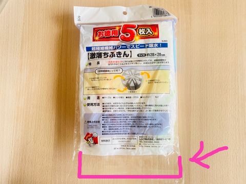 696E203E-8512-453E-8EF5-613EF951AAFE