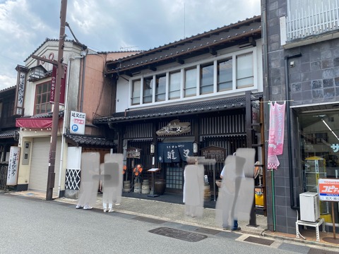 8ED75640-9BF2-404B-AAE2-DBE359747B0A