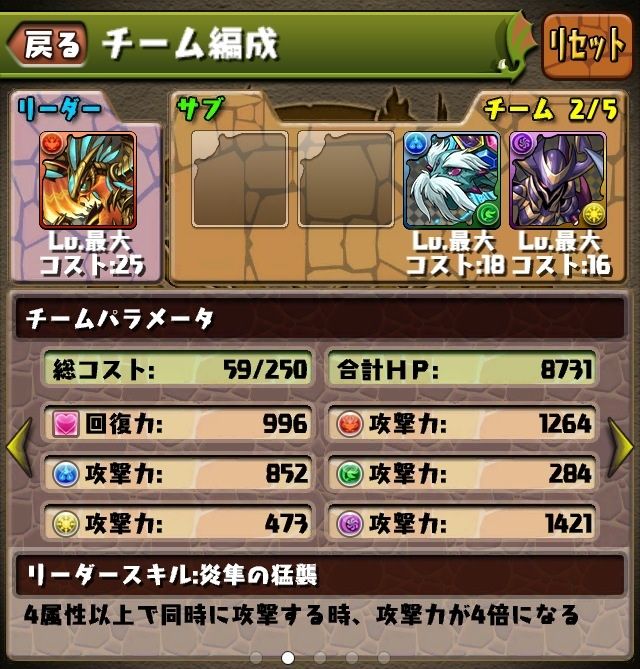 ホルス イシス ラーの取扱説明書 デッキ編 メテボルさんの言うとおり パズドラビギナー向け情報ブログ ホルス イシス ラーの取扱説明書 デッキ編 メテボルさんの言うとおり パズドラビギナー向け情報ブログ
