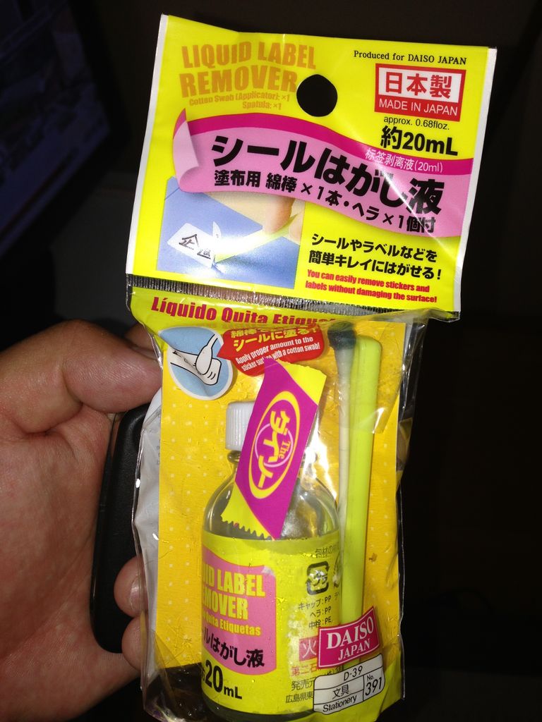 エンブレム塗装 Alfa Romeo 147と過ごす公務員ブログ