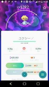 Screenshot_20190519-142256