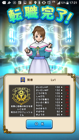Screenshot_20200128-172115