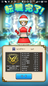 Screenshot_20200129-075001