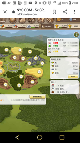 Screenshot_20200126-020802