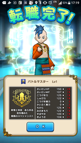 Screenshot_20200128-171947