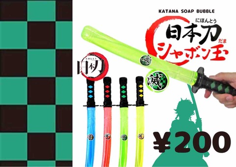 22F3FB80-333B-4BAB-910B-CE4500BE1B68