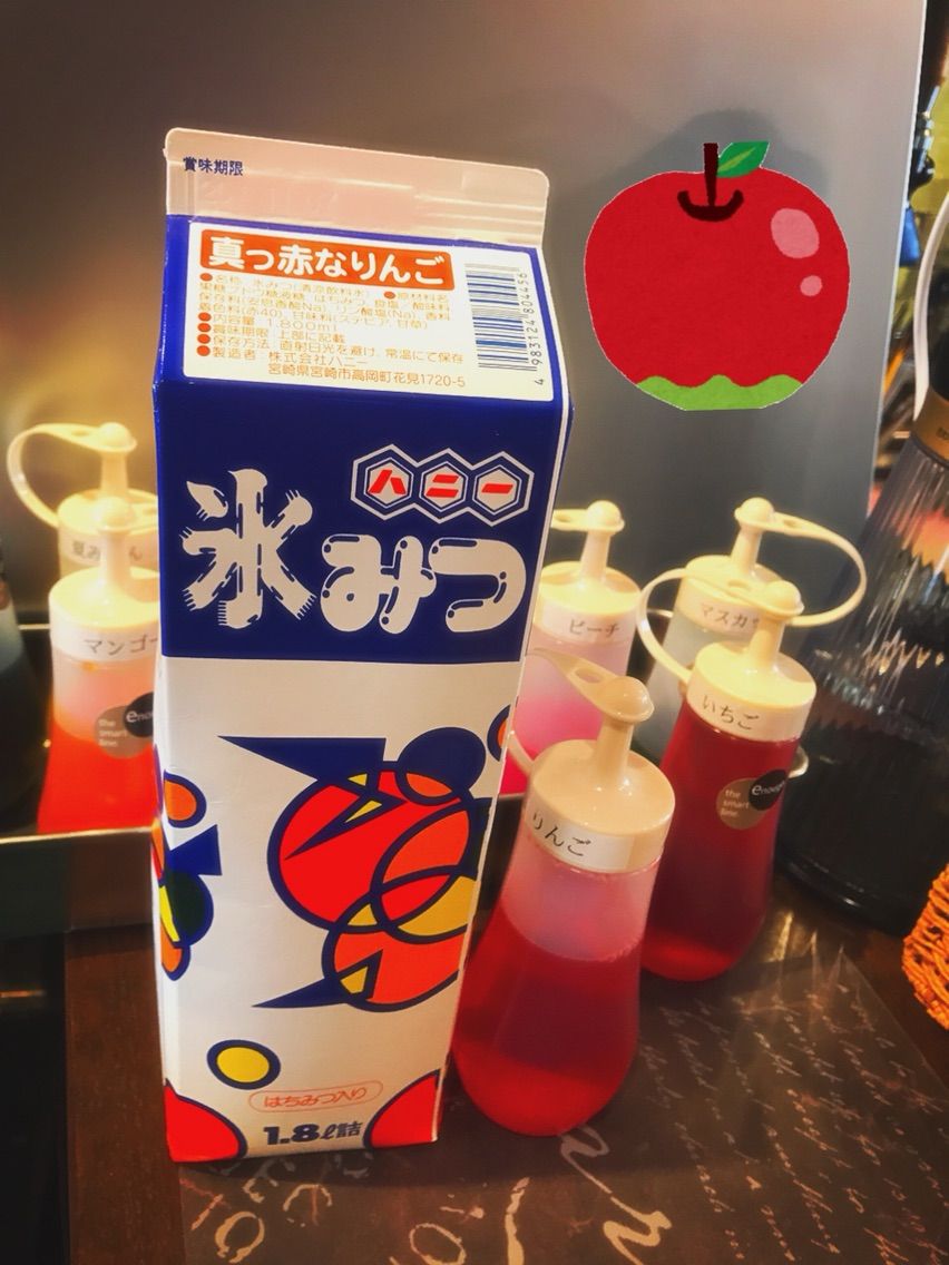 真っ赤なりんごシロップ クレープリー カフェ ロスアード 真っ赤なりんごシロップ クレープリー カフェ ロスアード