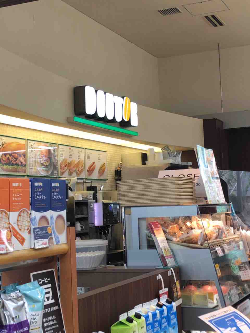 ドトールコーヒー名古屋大学病院店 : ドトールマニアックス