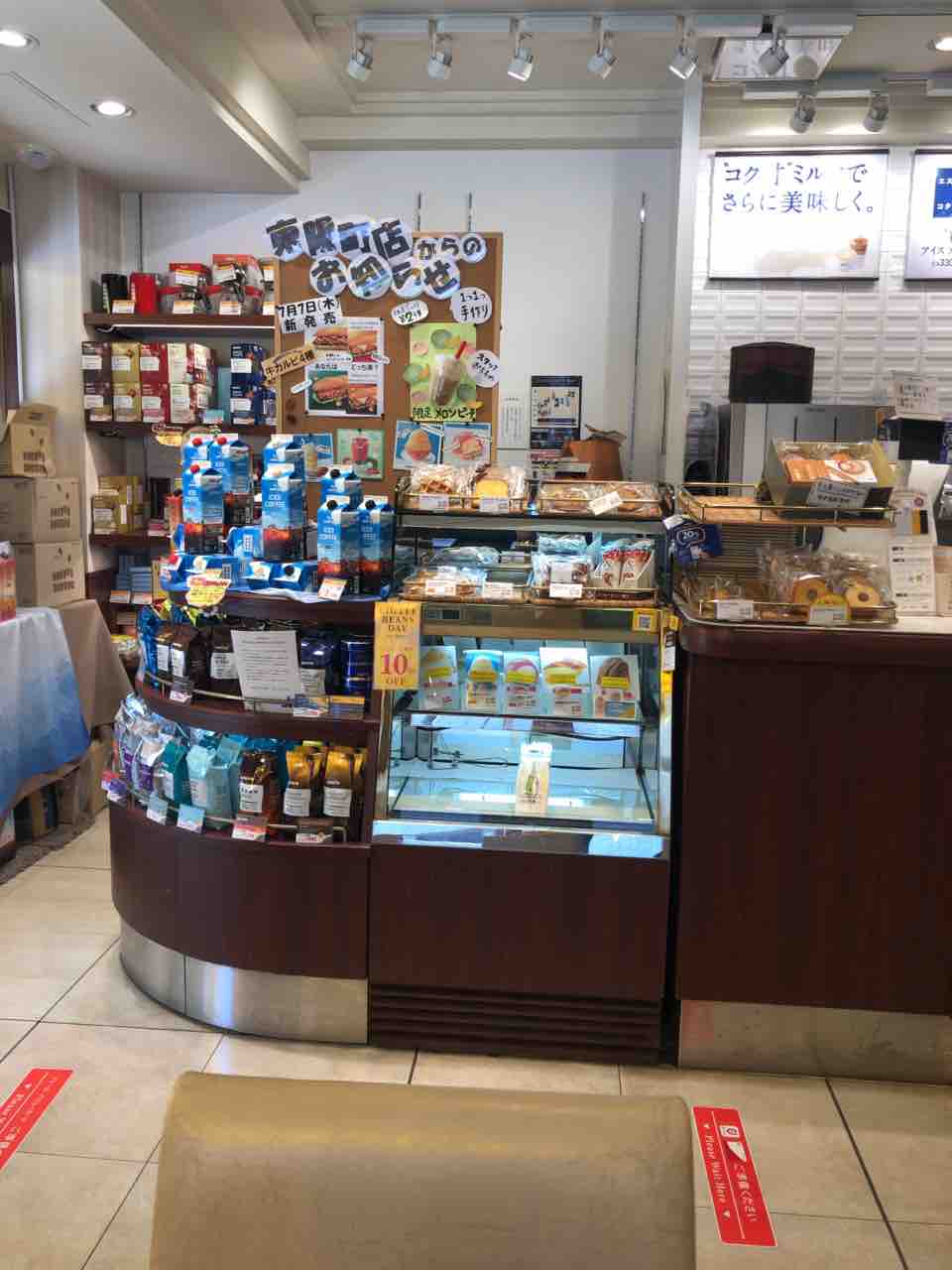 ドトール コーヒー ショップ 東陽 町 店