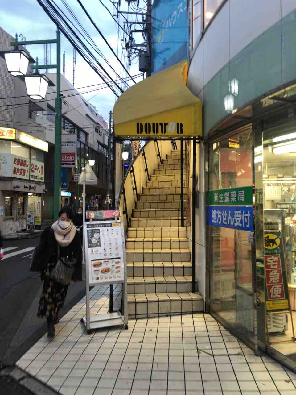 公の場での発言・インタビュー報道記録