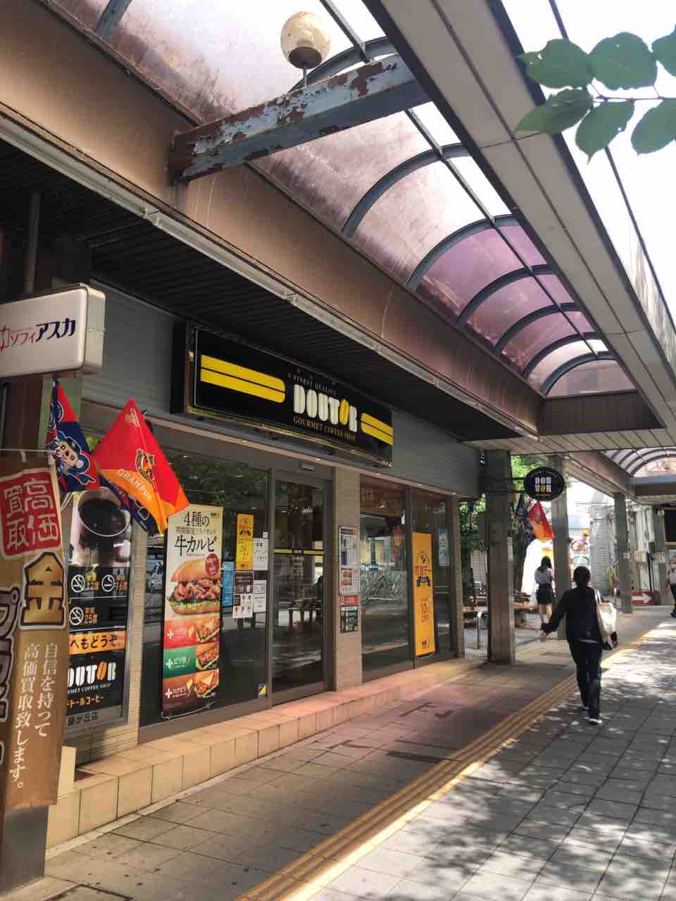 公の場での発言・インタビュー報道記録