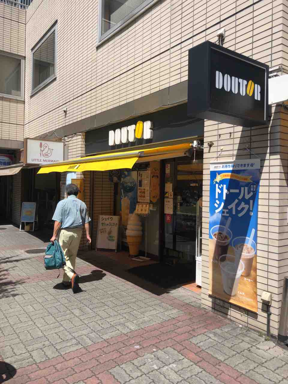 ドトール コーヒー ショップ 東陽 町 店