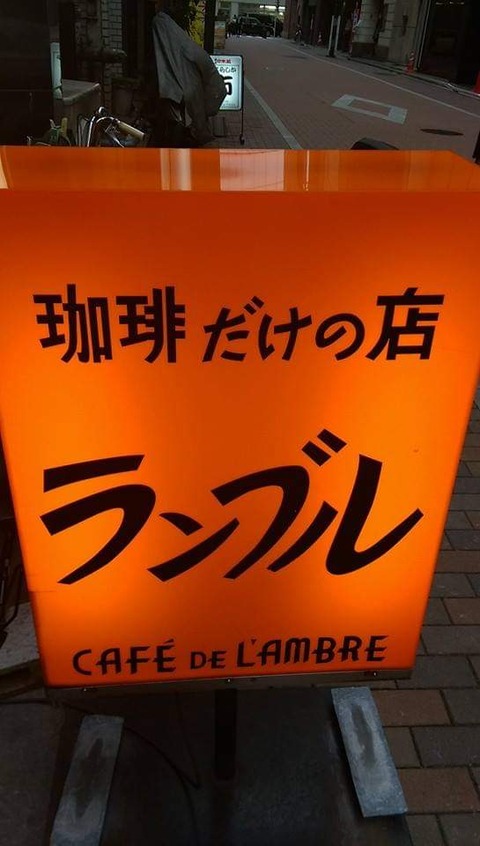 FB_IMG_1552740637444