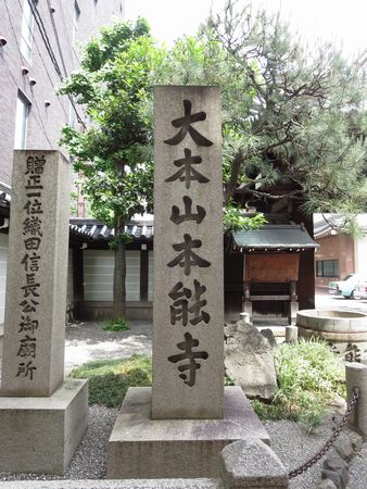 本能寺１