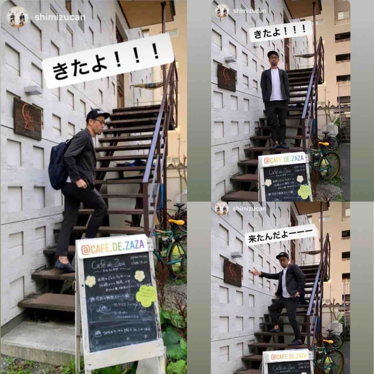 幸せのカンカン Cafe De ｚaza カフェドゥザザの日々