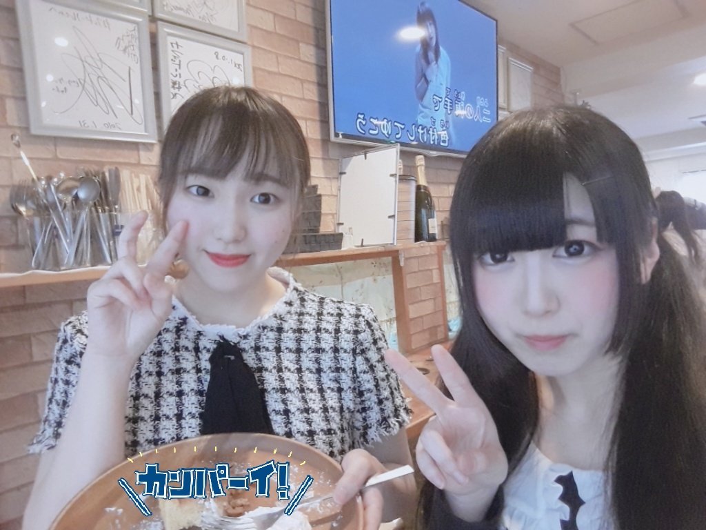 ゆのさくらバーはじまってます さくらちゃんごはんなう激写し カフェドール メイドカフェ 公式ブログ ゆのさくらバーはじまってます さくらちゃんごはんなう激写し カフェドール メイドカフェ 公式ブログ