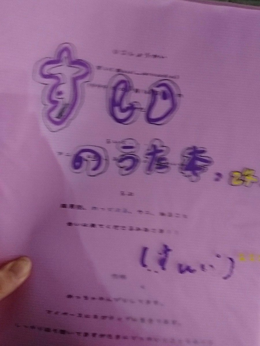 おはぱやなのー すいてゃぼっちばぁだよ えまてんは カフェドール メイドカフェ 公式ブログ おはぱやなのー すいてゃぼっちばぁだよ えまてんは カフェドール メイドカフェ 公式ブログ