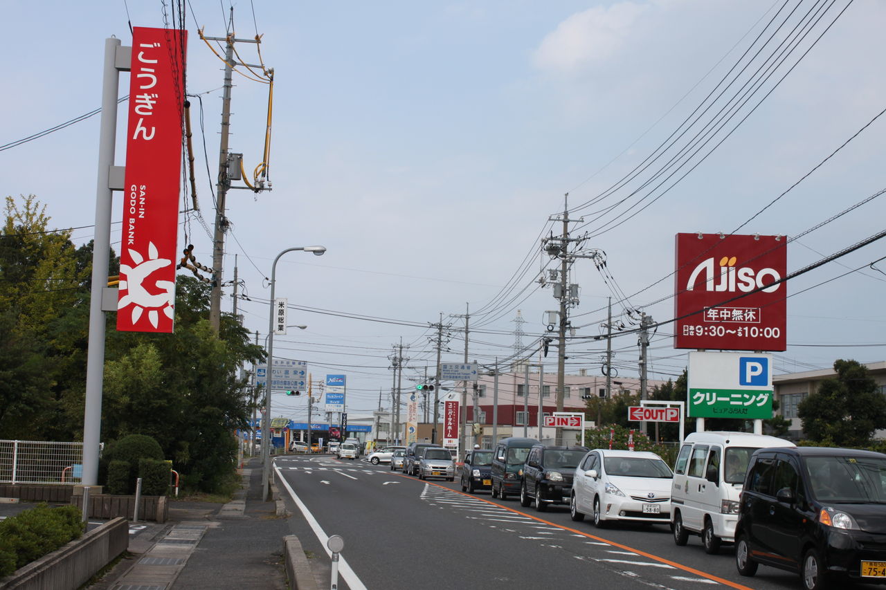 Cafe Ippoに行ってみた 国道179号線を倉吉方面から Cafe Ippo Walking Resort Cafe Ippoに行ってみた 国道179号線を倉吉方面から Cafe Ippo Walking Resort