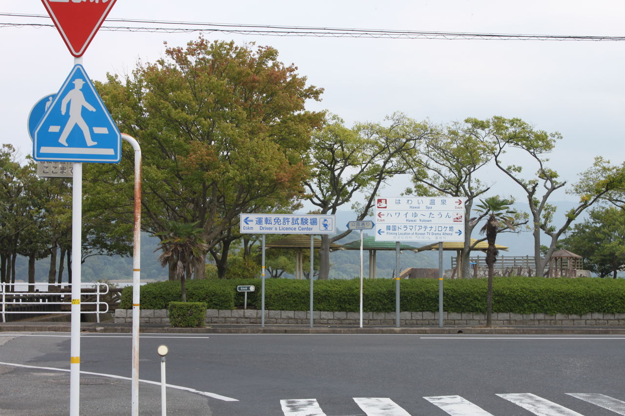 Cafe Ippoに行ってみた 国道179号線を倉吉方面から Cafe Ippo Walking Resort Cafe Ippoに行ってみた 国道179号線を倉吉方面から Cafe Ippo Walking Resort
